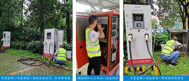 了解最新充电设施管理办法,掌握行业发展动态